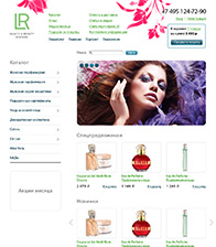 #LR# - Интернет-магазин косметики и парфюмерии