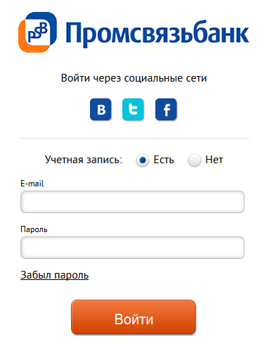 Войти через приложение. Регистрация через социальные сети. Войти через социальные сети. Регистрация через соцсети.